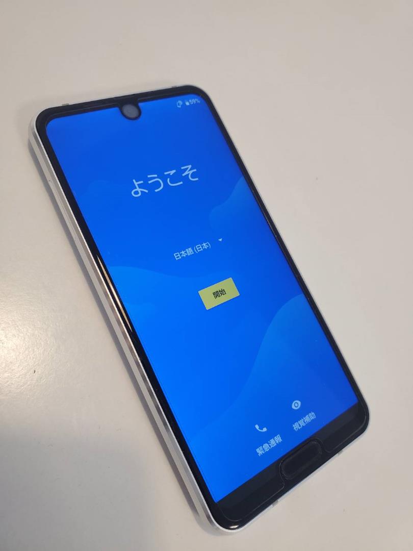 りします 値下げ SHARP AQUOS R2 compact ホワイト SIMフリー nIdqb-m93264230022 げしました