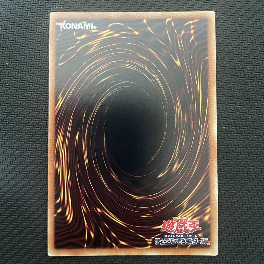 遊戯王 ブラックマジシャンガール 20th レジェコレ