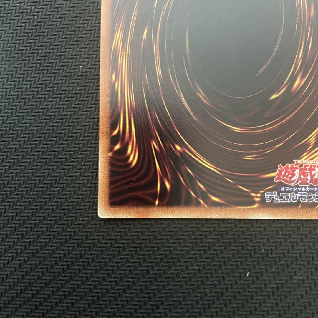 遊戯王 ブラックマジシャンガール 20th レジェコレ