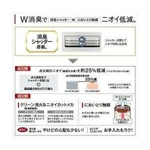 CORONA 石油ファンヒーター FH-VX3616BY