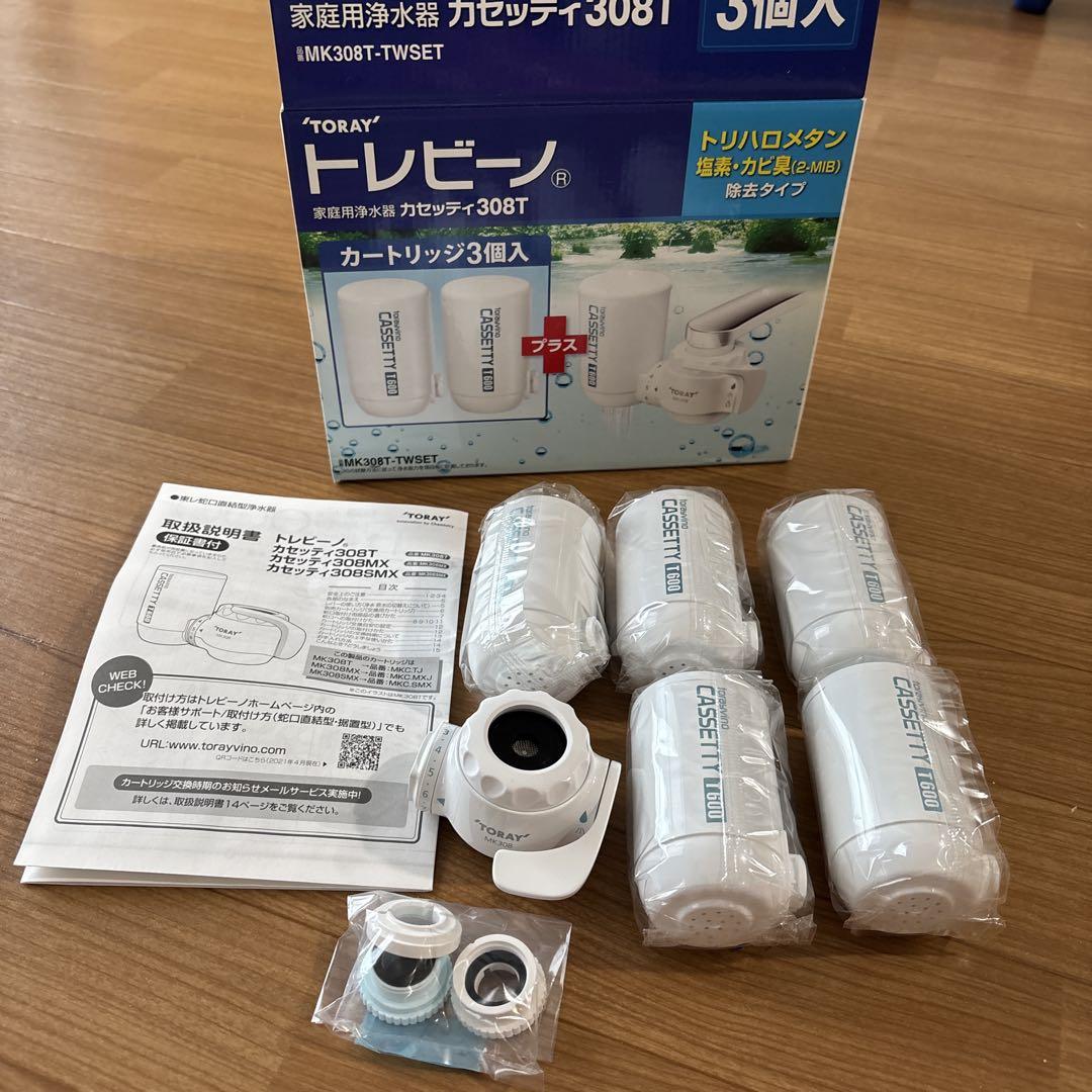 新品TORAY トレビーノ MK308セット＋カートリッジ T600 2個