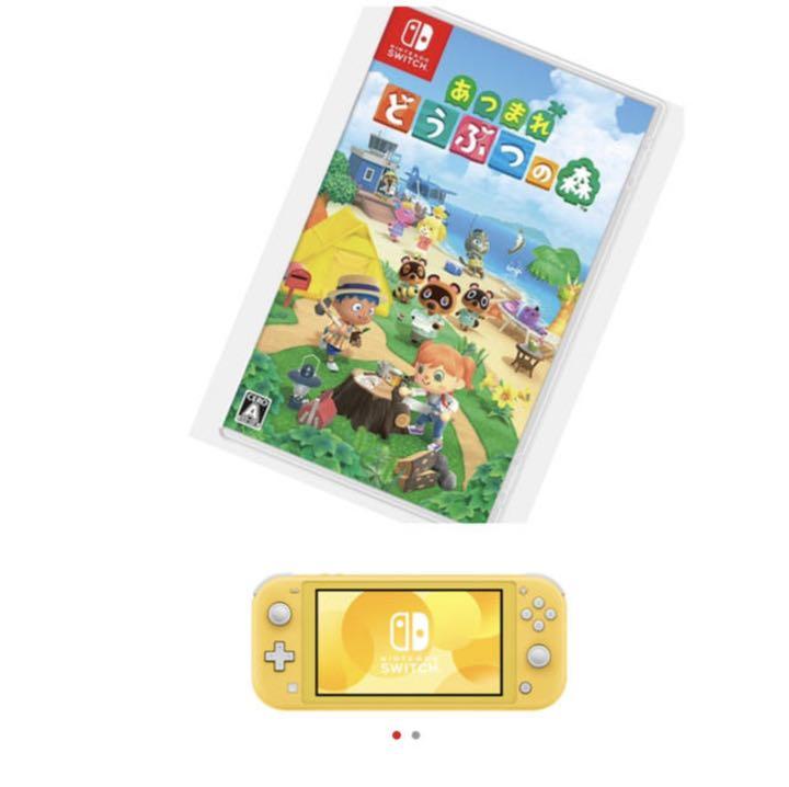 超ポイント祭?期間限定】 Nintendo Switch liteイエロー+どうぶつの森ソフト セット販売 家庭用ゲーム本体 本・音楽・ゲーム¥28,359-www.dawajen.bh 超ポイント祭?期間限定】 Nintendo Switch liteイエロー+どうぶつの森ソフト セット販売 家庭用ゲーム本体 本・音楽・ゲーム¥28,359-www.dawajen.bh