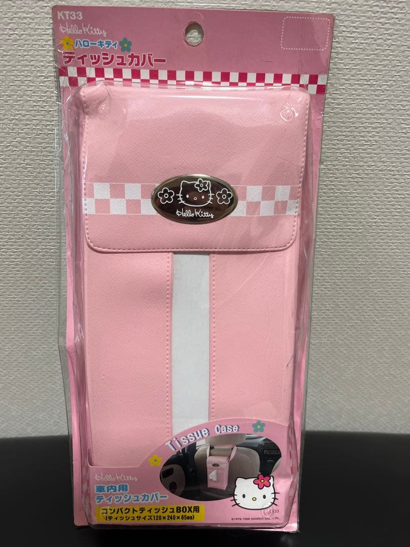 シューズトレイ