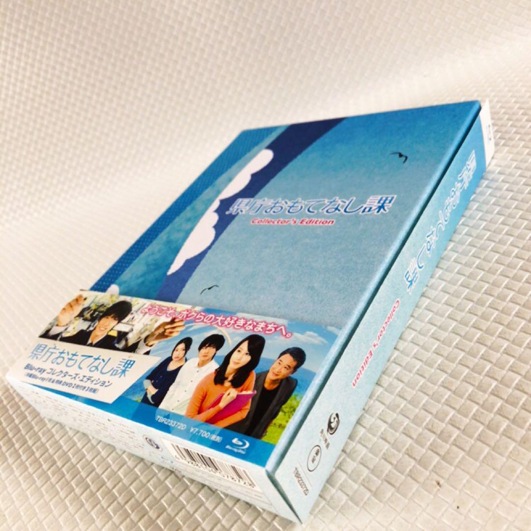 美品 Blu-ray盤 『県庁おもてなし課』 df680