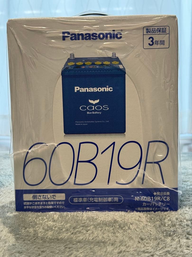 【新品】パナソニック(Panasonic)カオスN-60B19R/C8 CAOS