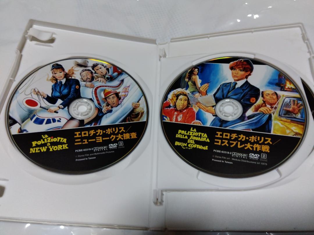 エロチカ・ポリス　トリプルBOX　3枚組　エドウィジュ・フェネシュ