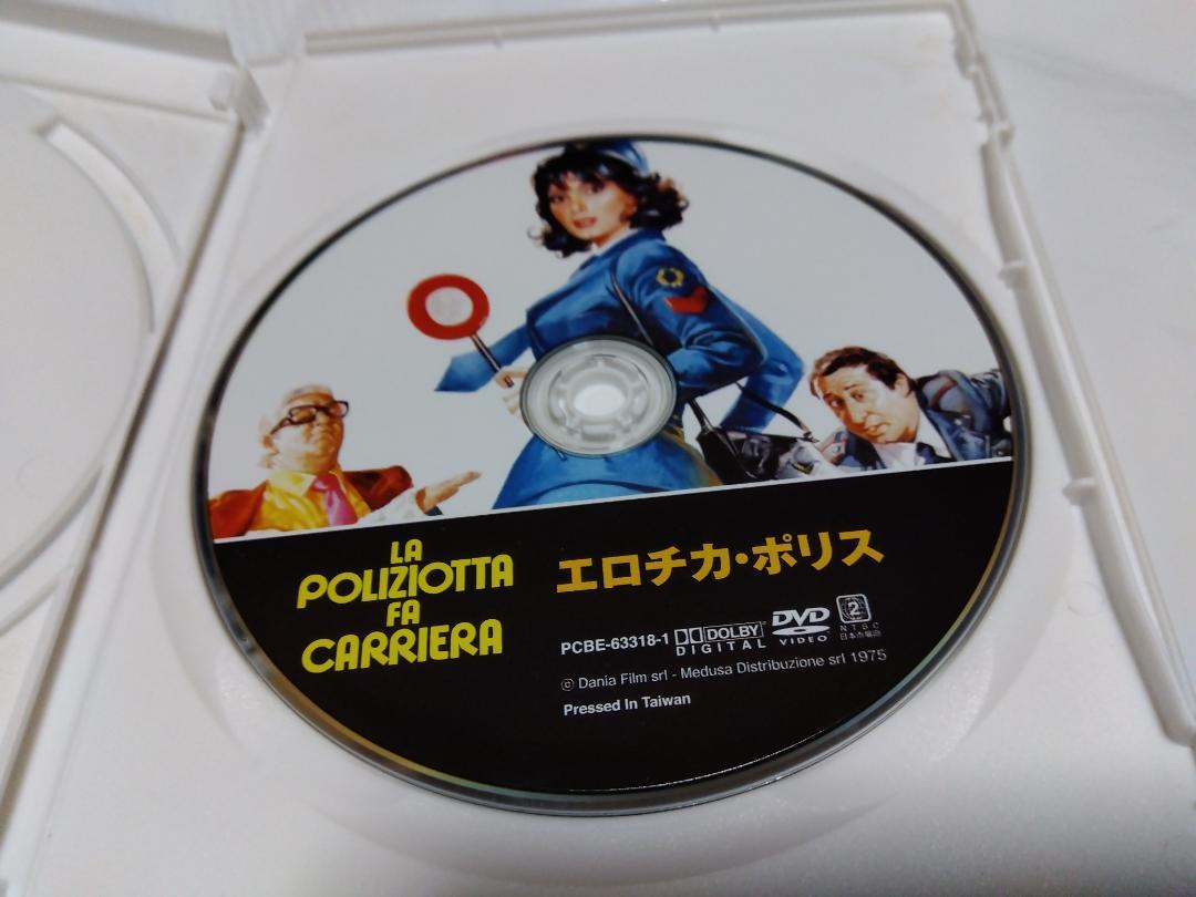 エロチカ・ポリス　トリプルBOX　3枚組　エドウィジュ・フェネシュ