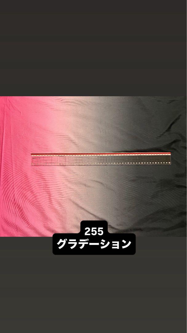 生地255
