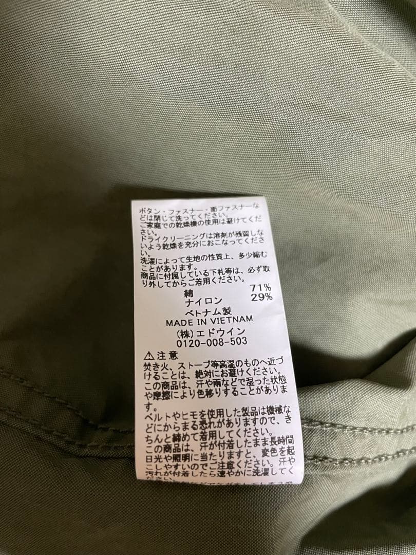 enumoto様専用 アルファインダストリーズ M-65 パーカー ライナー付