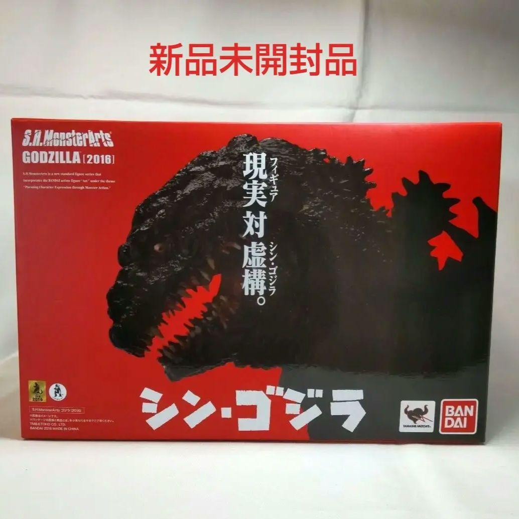 S.H.MonsterArts シン・ゴジラ(2016) 開封品 美品