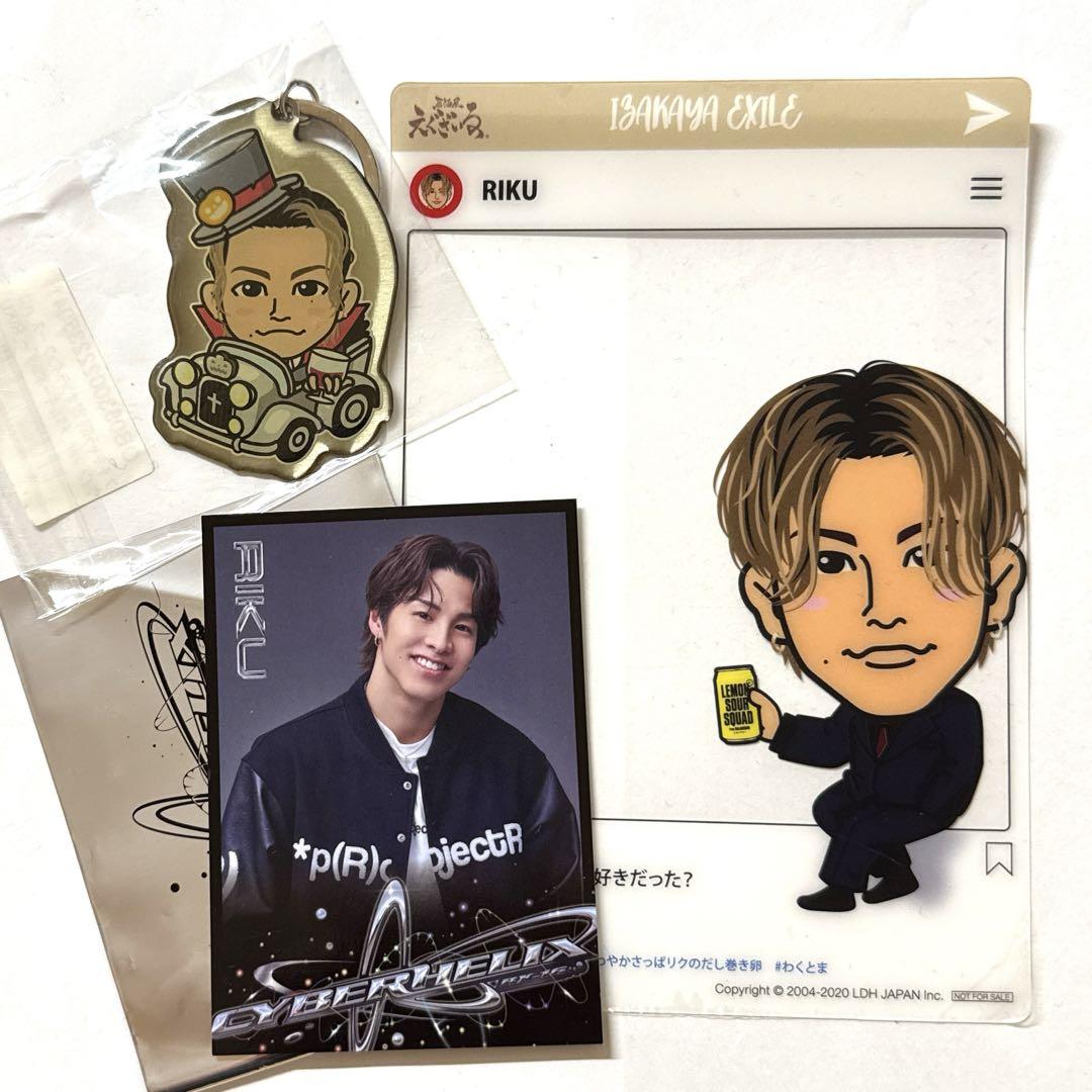 THE RAMPAGE RIKU フリスビー　サイン入り THE RAMPAGE RIKU サイン入りフリスビー