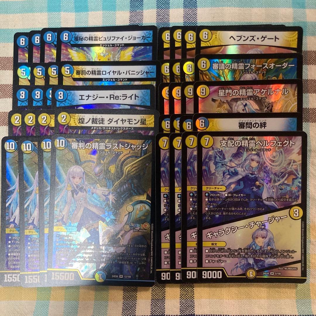 ウララ様 リクエスト 2点 まとめ商品