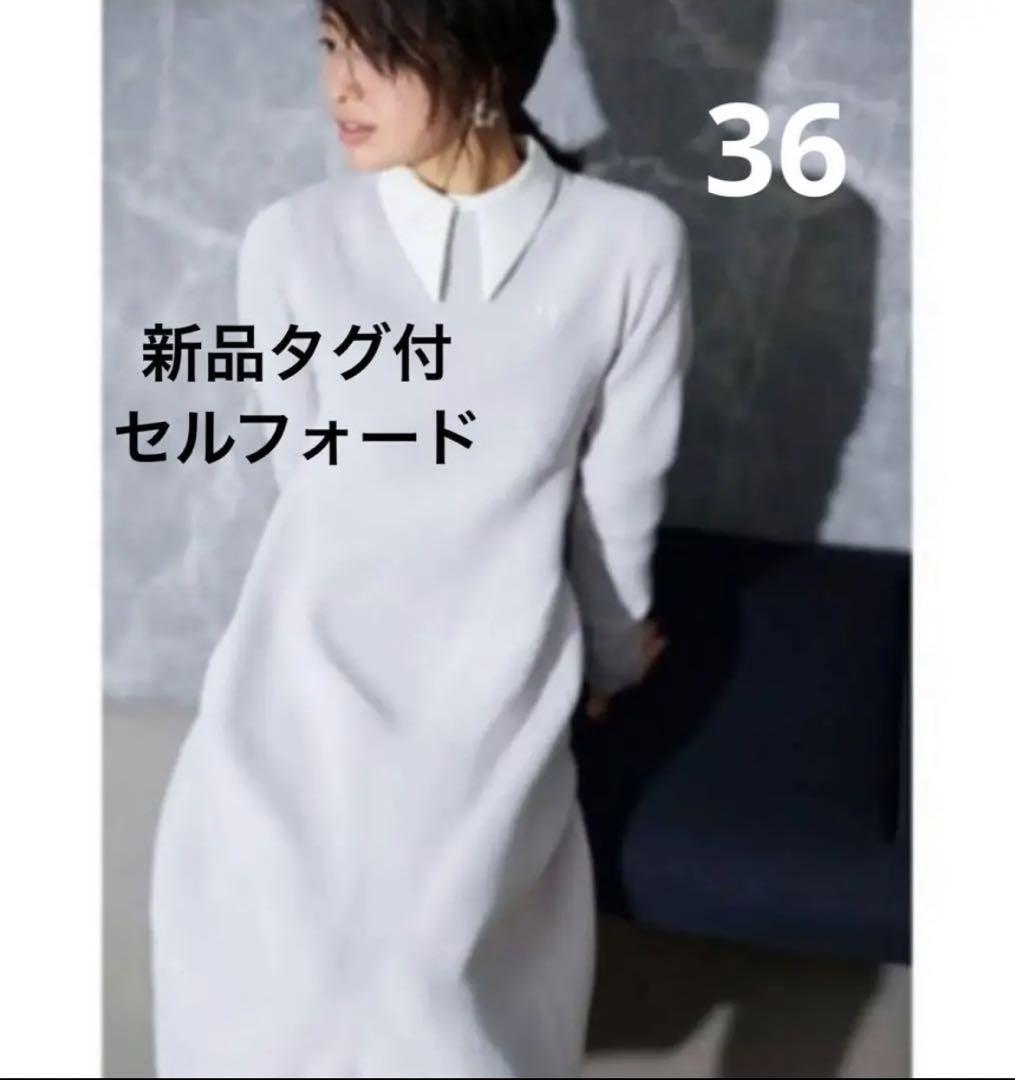 新品タグ付　セルフォード　ワンピース