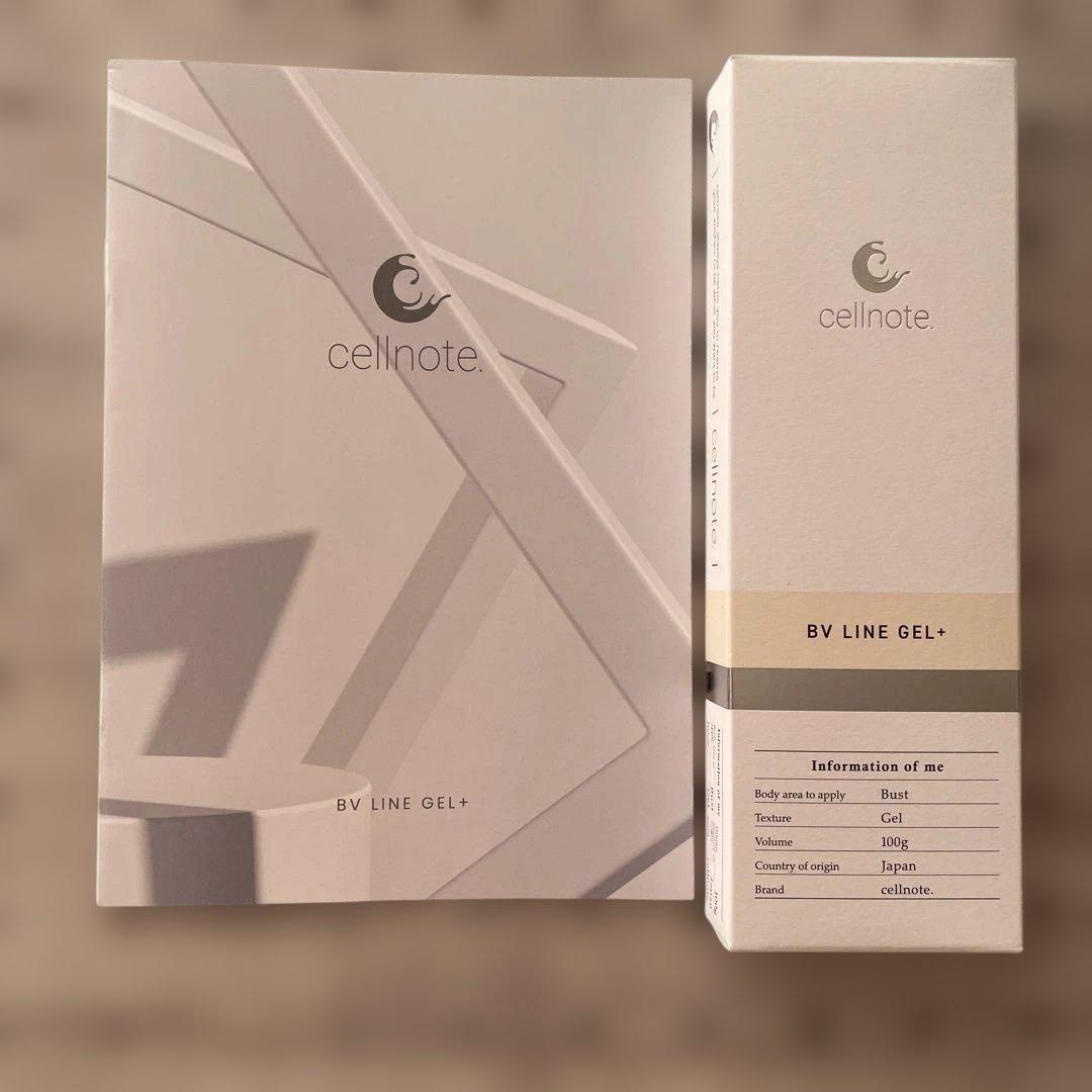 バストケアジェル cellnote. BV LINE GEL+ 100g お得な2個セット