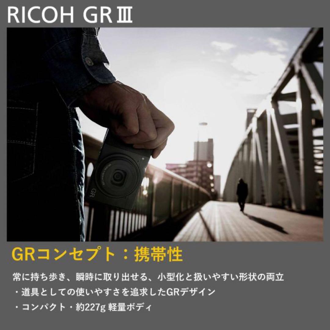 新品未使用】RICOH GR III HDF 3年保証付 公式ショップ - メルカリ