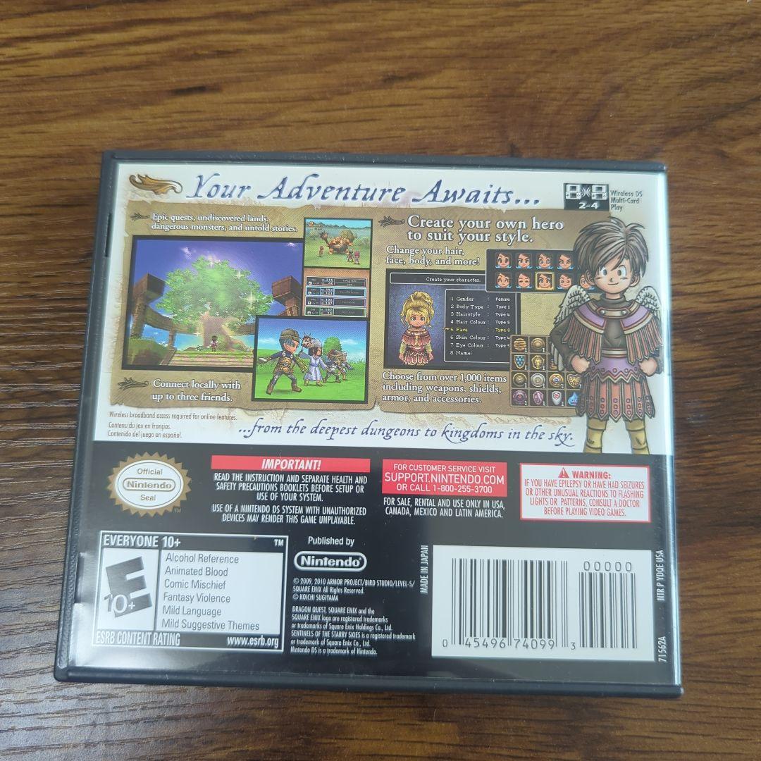 ドラゴンクエストIX