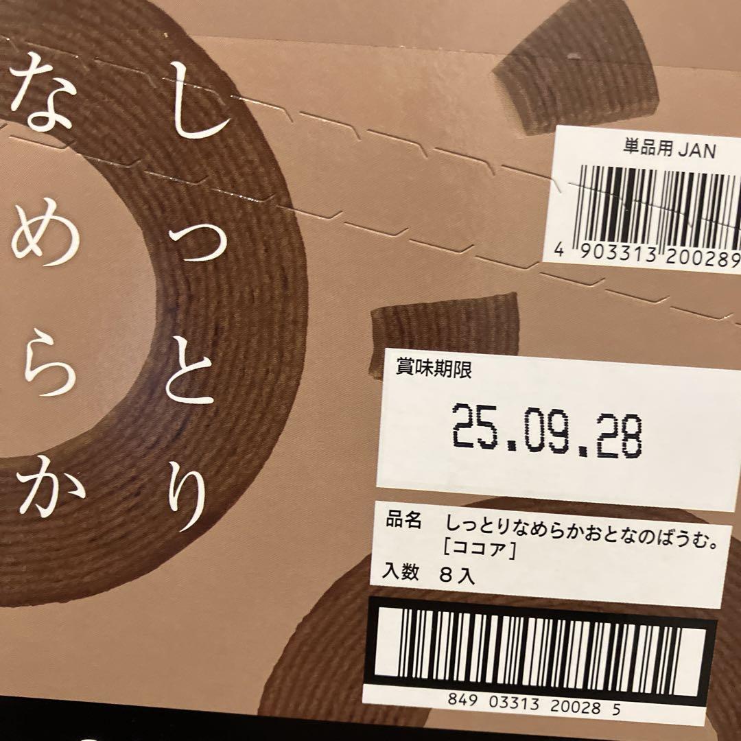 お菓子　詰め合わせ　激安　まとめ売り　コストコ　タフグミ　チョコ　子ども　夏休み