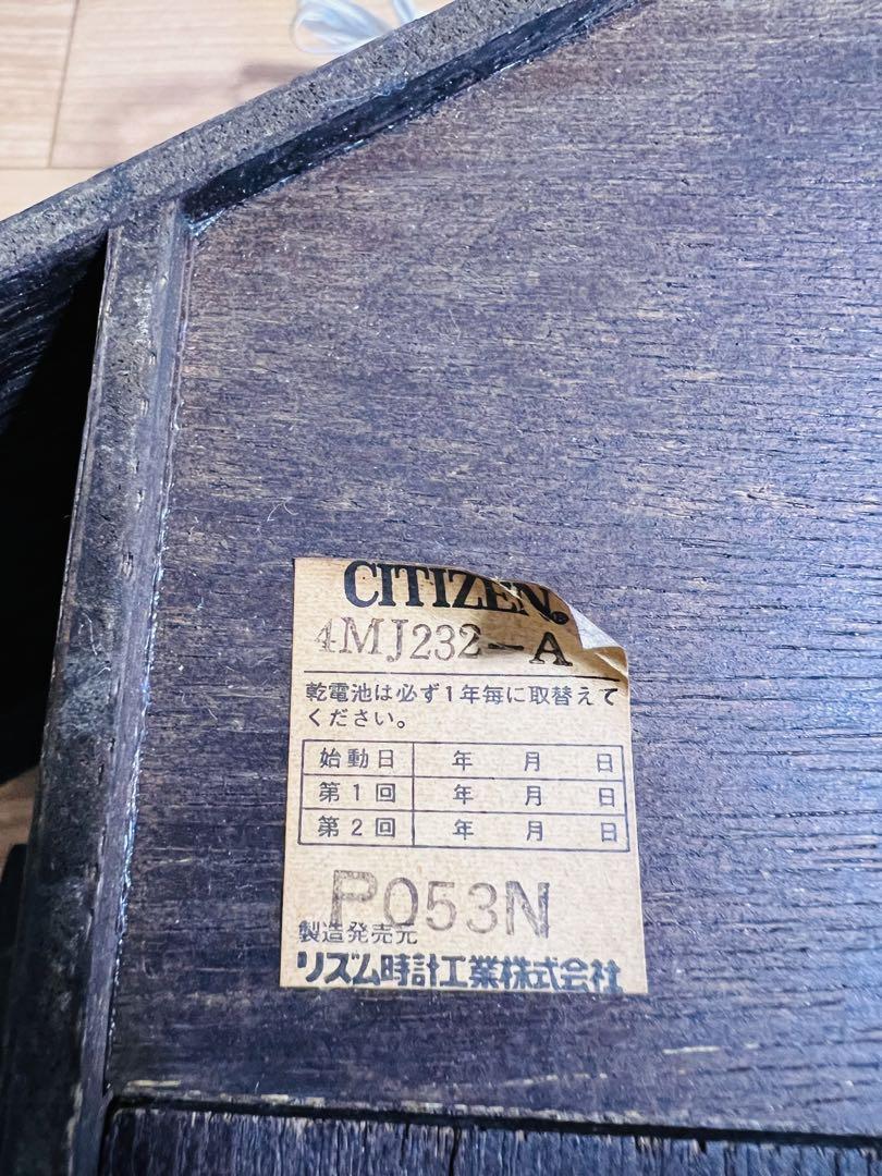 【キズ無し】稼働品 40年以上前のお品 日本製 CITIZEN 鳩時計 電池式