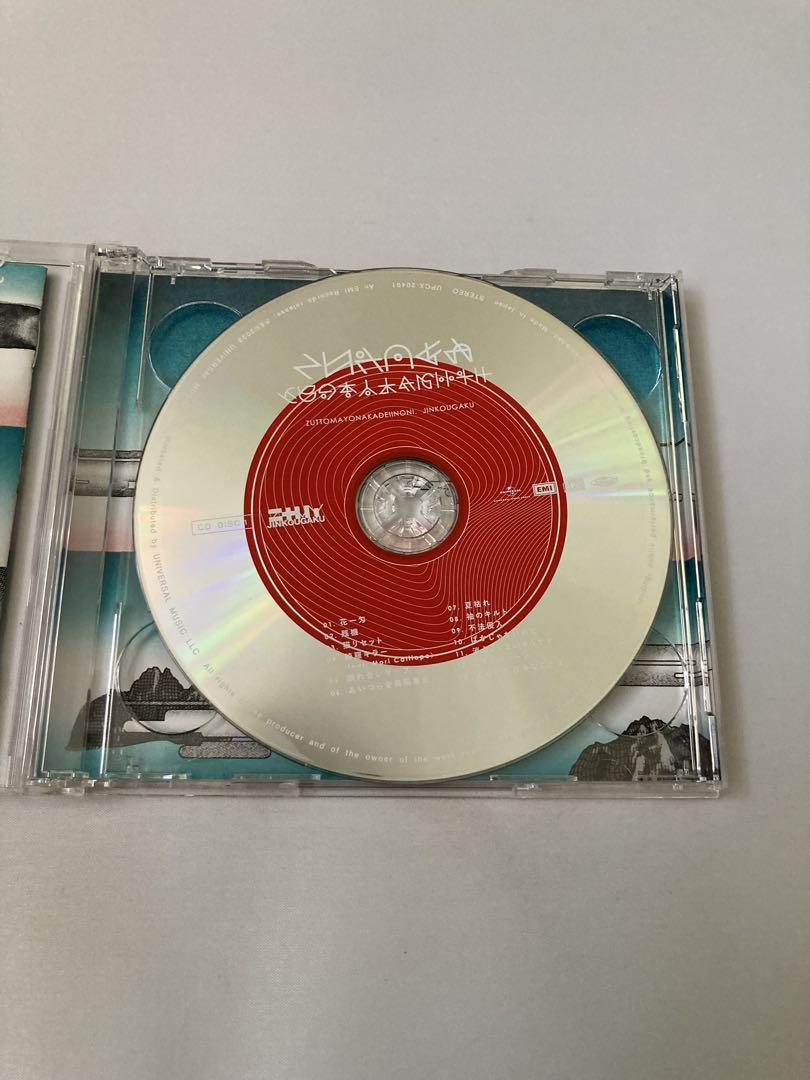 ずっと真夜中でいいのに。　沈香学　初回限定 DELUXE BD盤　未開封特典付き
