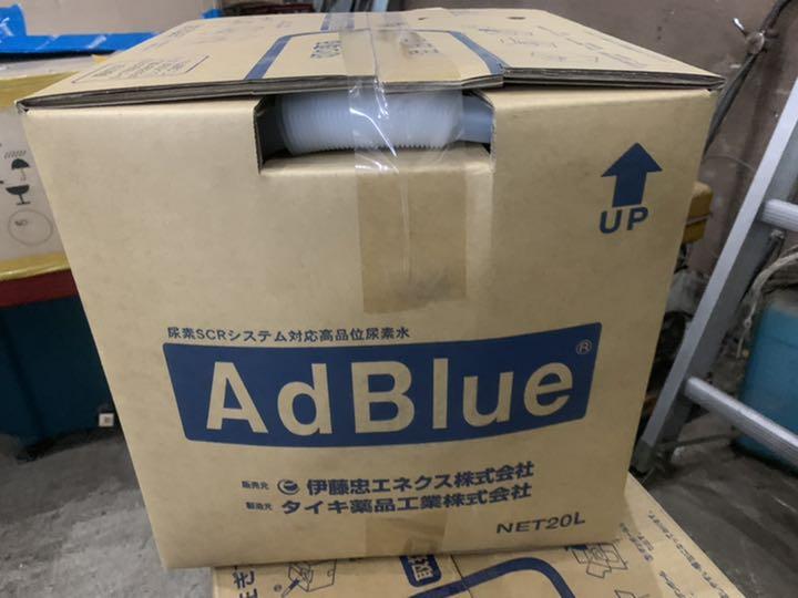 史上一番安い アドブルー 20リットル、送料無料⑥ 尿素水 - その他 - hlt.no 史上一番安い アドブルー 20リットル、送料無料⑥ 尿素水 - その他 - hlt.no