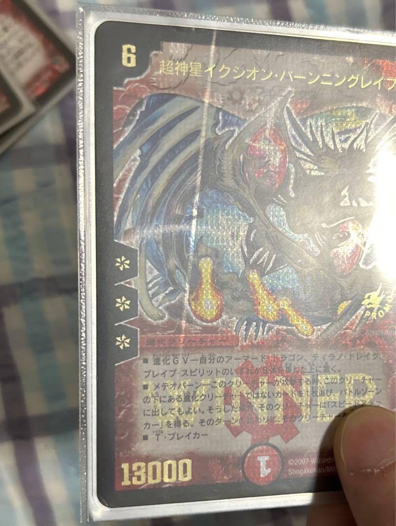 デュエマ 引退品 まとめ売り