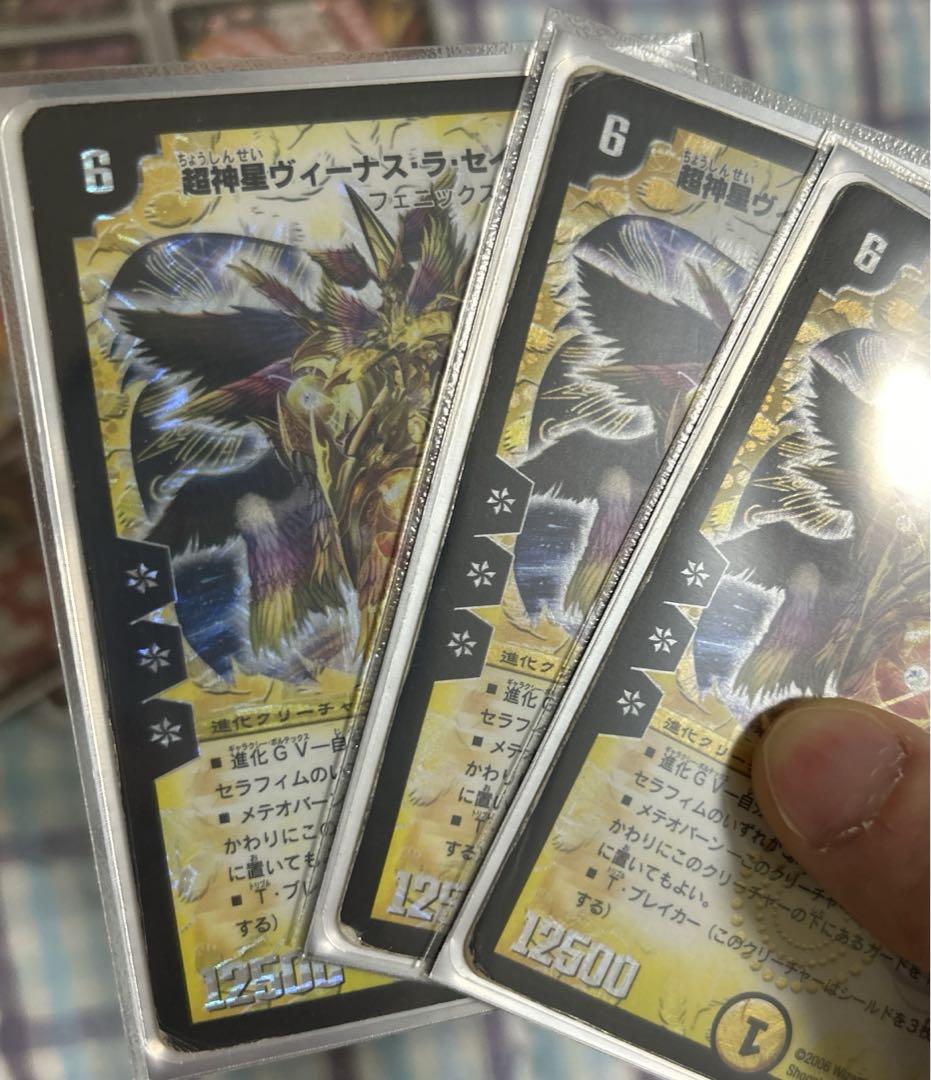 デュエマ 引退品 まとめ売り