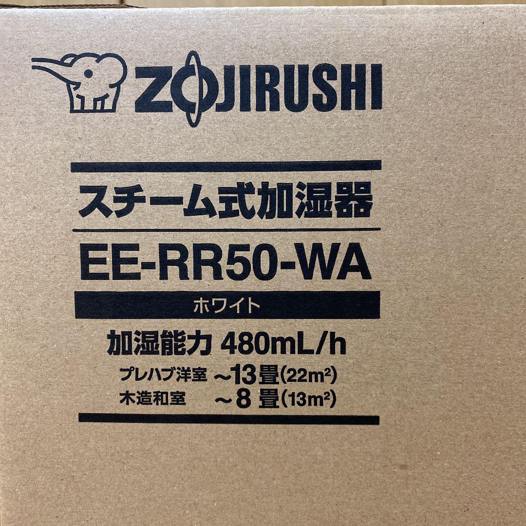 大切な 象印マホービン EE-RR50-WA スチーム式加湿器 3.0L【新品未使用】 加湿器 家電・スマホ・カメラ45%割引-WWW.AMEUBLIER.COM 大切な 象印マホービン EE-RR50-WA スチーム式加湿器 3.0L【新品未使用】 加湿器 家電・スマホ・カメラ45%割引-WWW.AMEUBLIER.COM