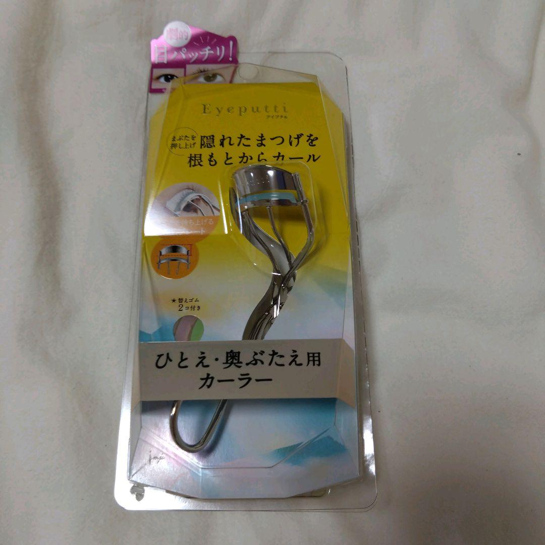 【新品】アイプチビューラーひとえ・奥ぶたえ用カーラー