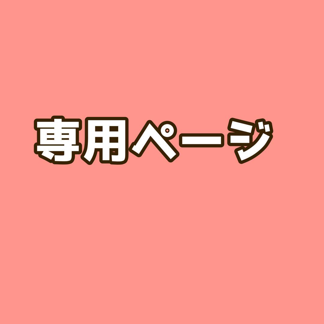人気のファッションブランド！ ウマ娘 リアルガチャ メルカリ - ヴィブロス 応援ミニタオル ストラップ