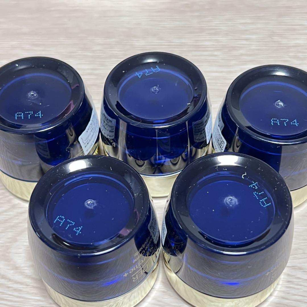 エスティーローダー　シュープリームプラスナイト バウンス クリーム　15ml5個