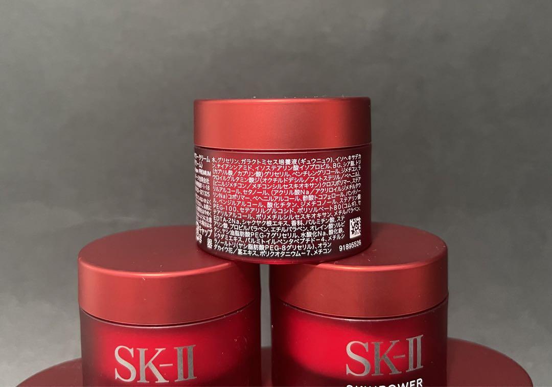 SK-2SK-IIエスケーツー正規品sk2skiiピテラ乳液スキンパワークリーム