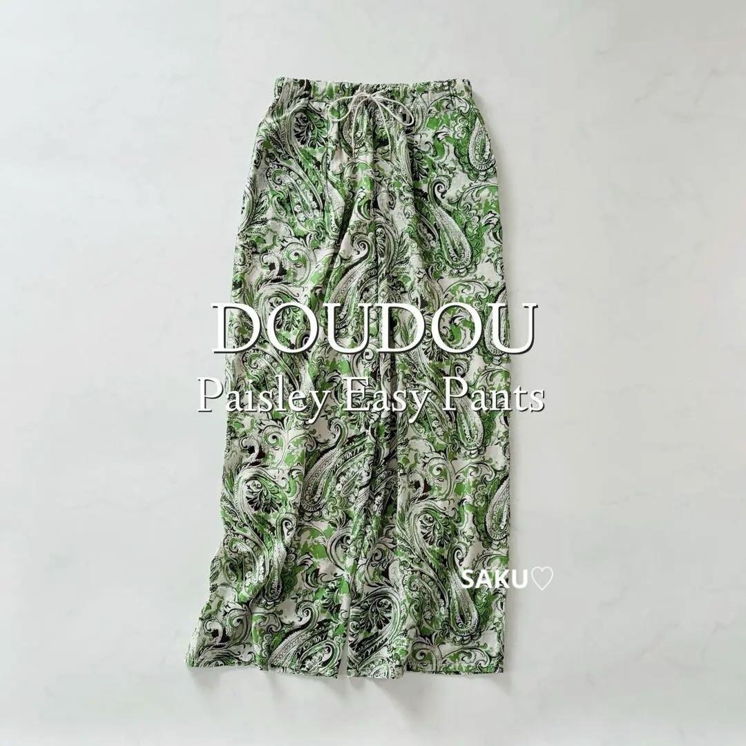 新品❣️24SS❣️定価14300円 DOUDOU ペイズリー柄プリントパンツ