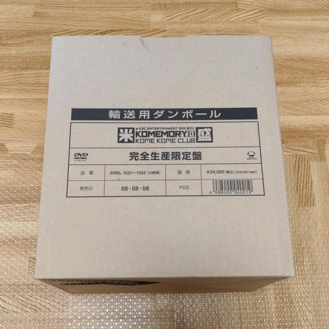 パフォーマ 米米CLUB a K2C ENTERTAINMENT DVD-BOX 米盛Ⅱ … 2dFbf-m93274543766 らくらくメ