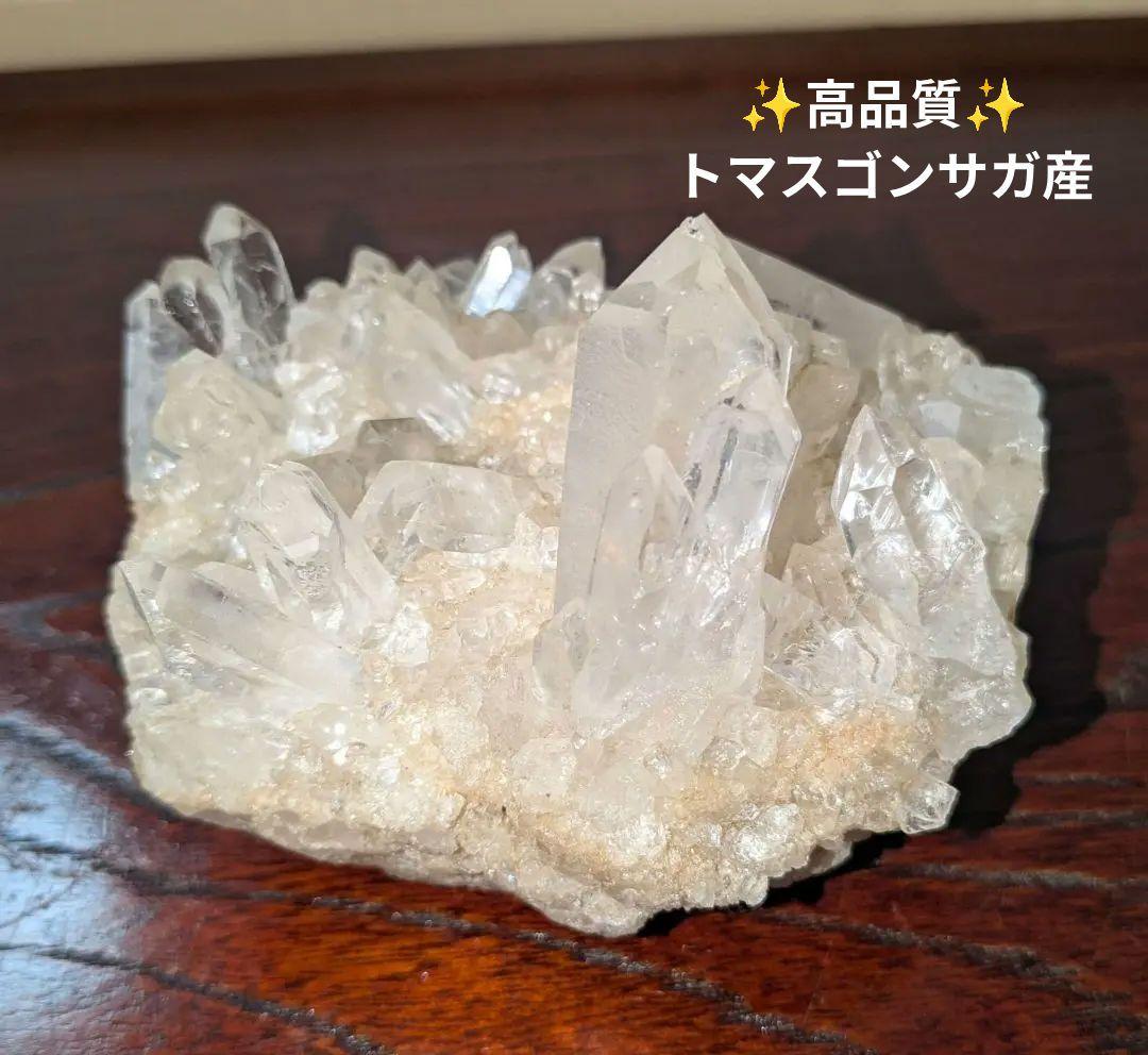 【透明/高品質】水晶 ポイント型 原石 透明