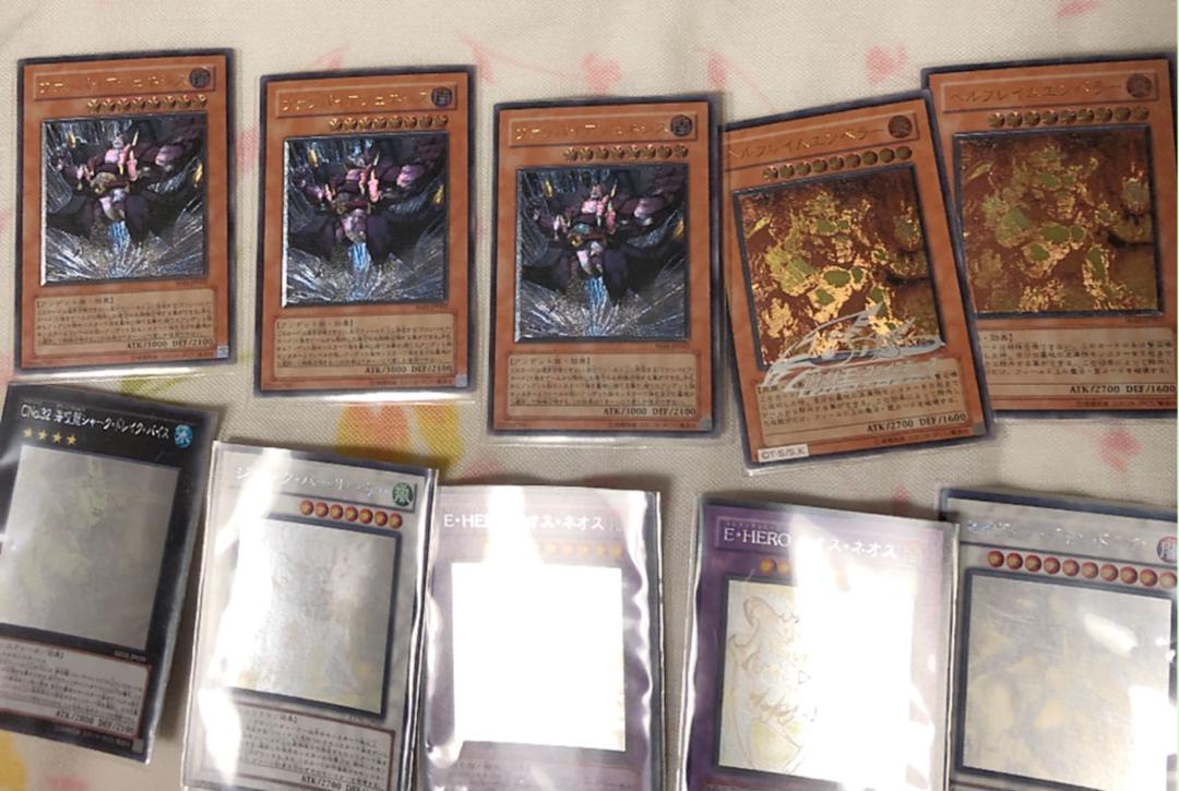 遊戯王OCG 初期カード勢揃い（コンプリートしてません） 遊戯王OCG 初期カード勢揃い（コンプリートしてません） - メルカリ
