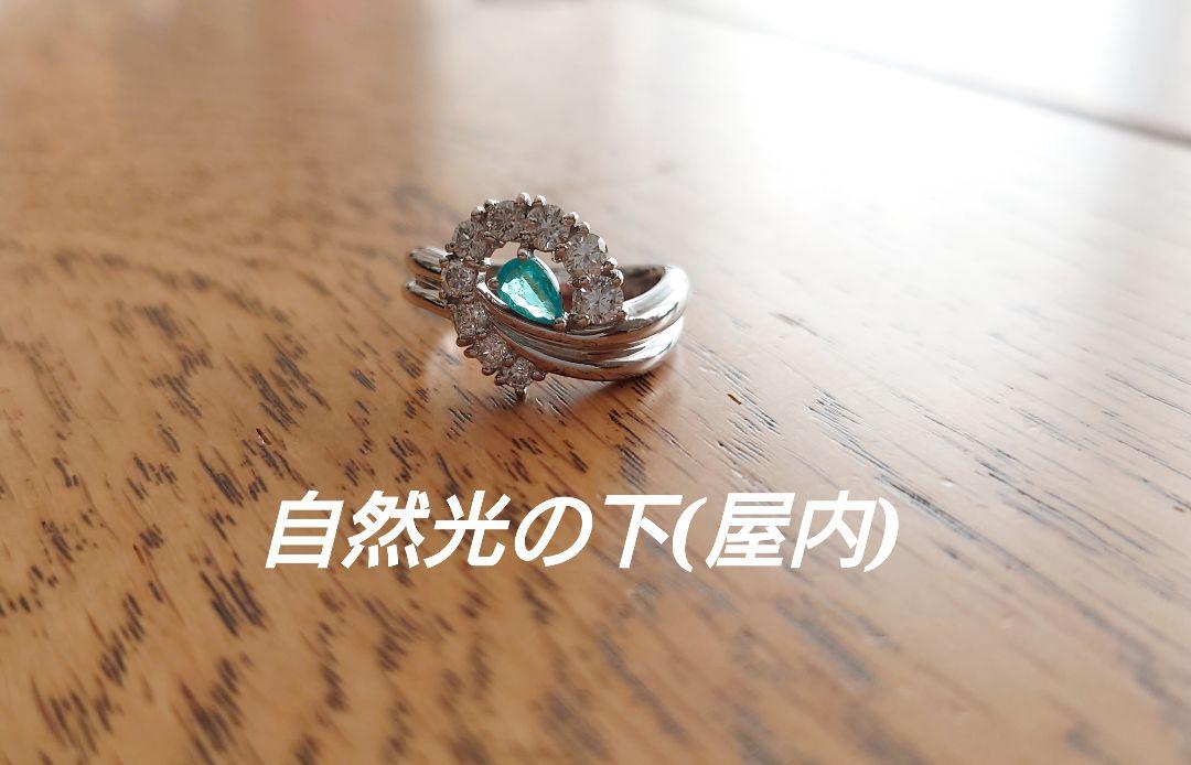 【期間限定セール!】パライバトルマリン0.199ct ダイヤモンド リング 画像12