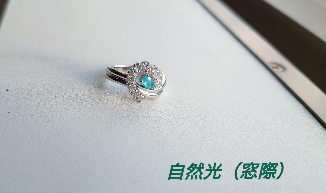 【期間限定セール!】パライバトルマリン0.199ct ダイヤモンド リング 画像15