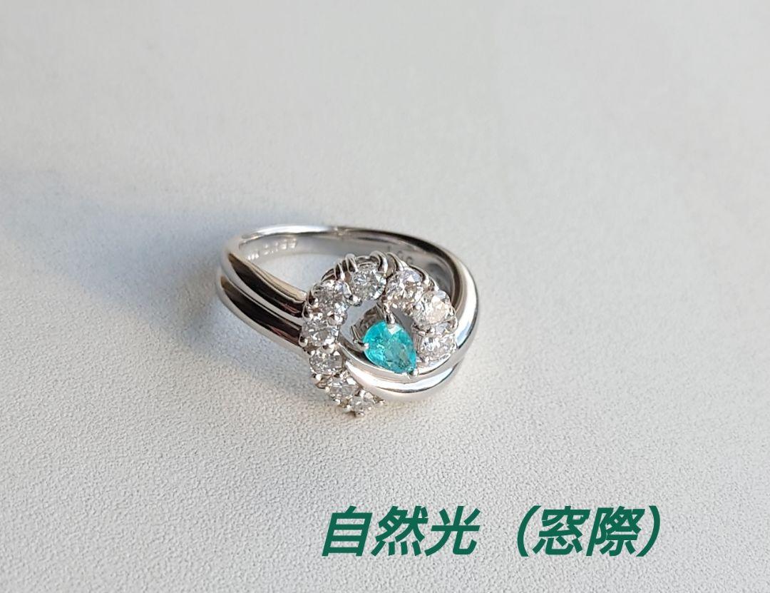 【期間限定セール!】パライバトルマリン0.199ct ダイヤモンド リング 画像16