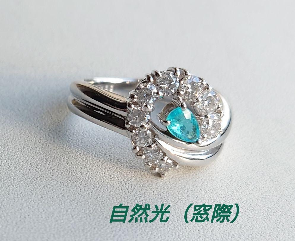 【期間限定セール!】パライバトルマリン0.199ct ダイヤモンド リング 画像17