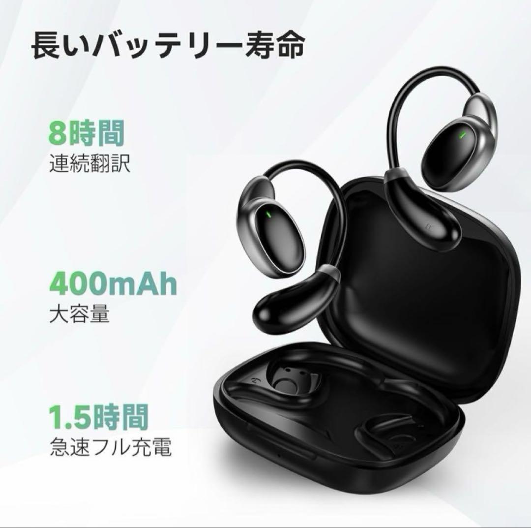 イヤホン翻訳機 通訳機 双方向同時通訳　イヤホン型 150言語対応