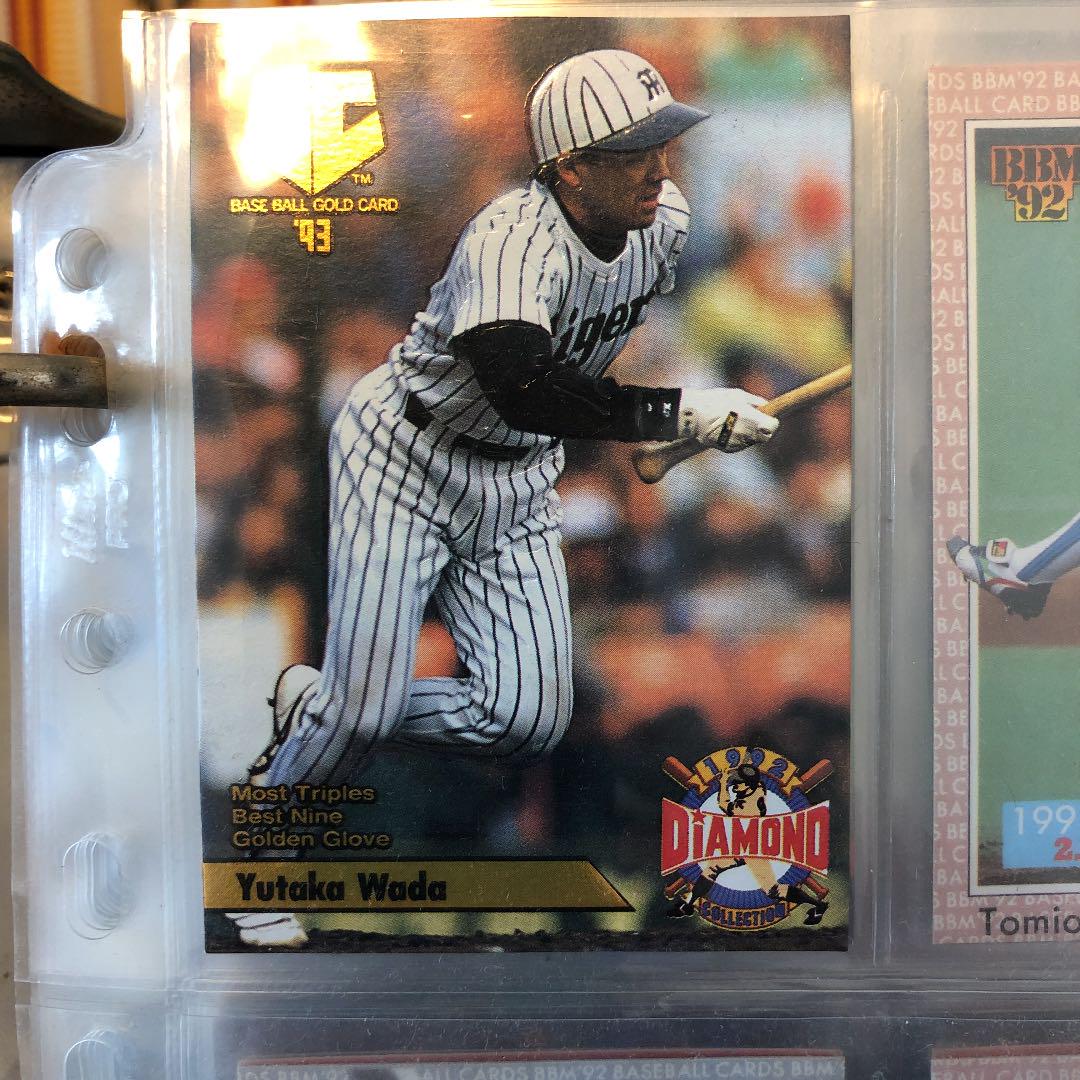 メルカリ 93年阪神タイガースカード 和田豊 記念グッズ 300 中古や未使用のフリマ メルカリ 93年阪神タイガースカード 和田豊 記念グッズ 300 中古や未使用のフリマ