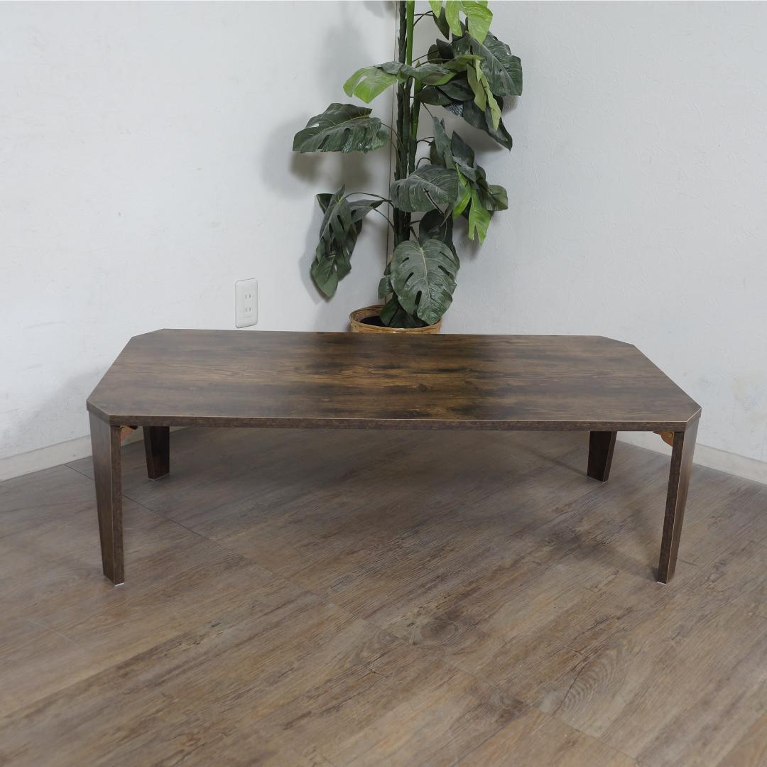 【新品・未使用】　  折りたたみ　テーブル　105×55　ちゃぶ台