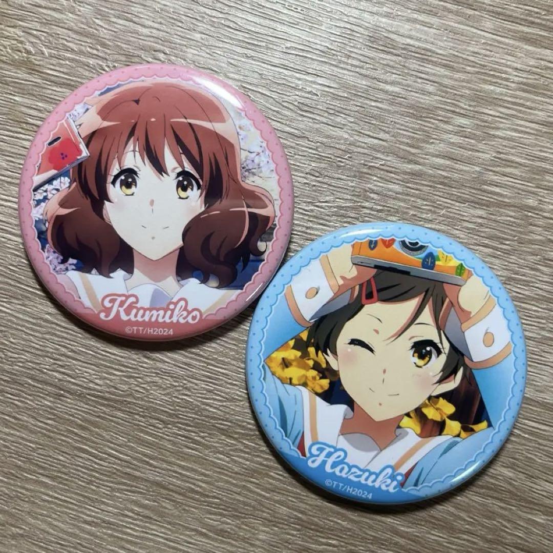 響け！ユーフォニアム 音色 缶バッジ 黄前久美子 加藤葉月
