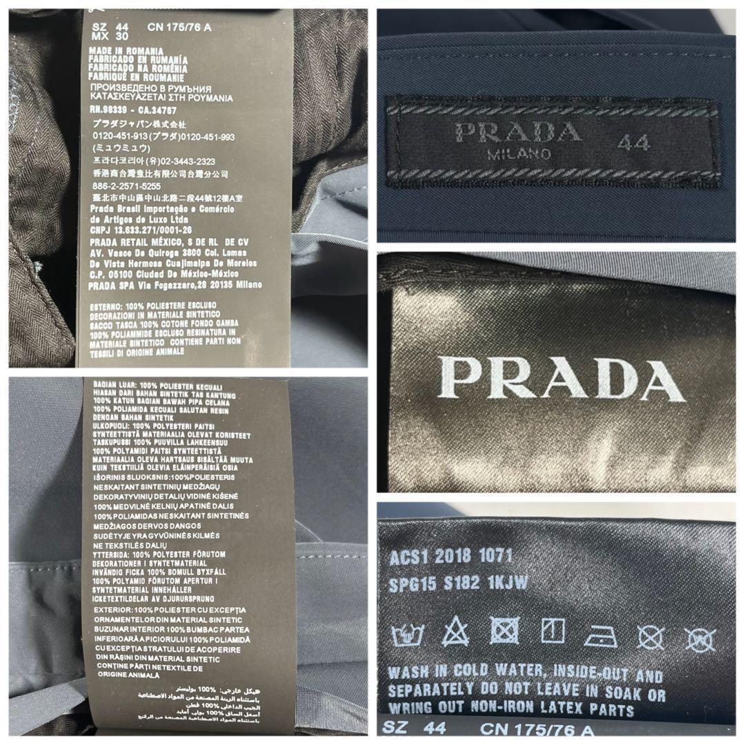【極美品】PRADA プラダ　バイカラーナイロンパンツ　ラバーベルト　テック