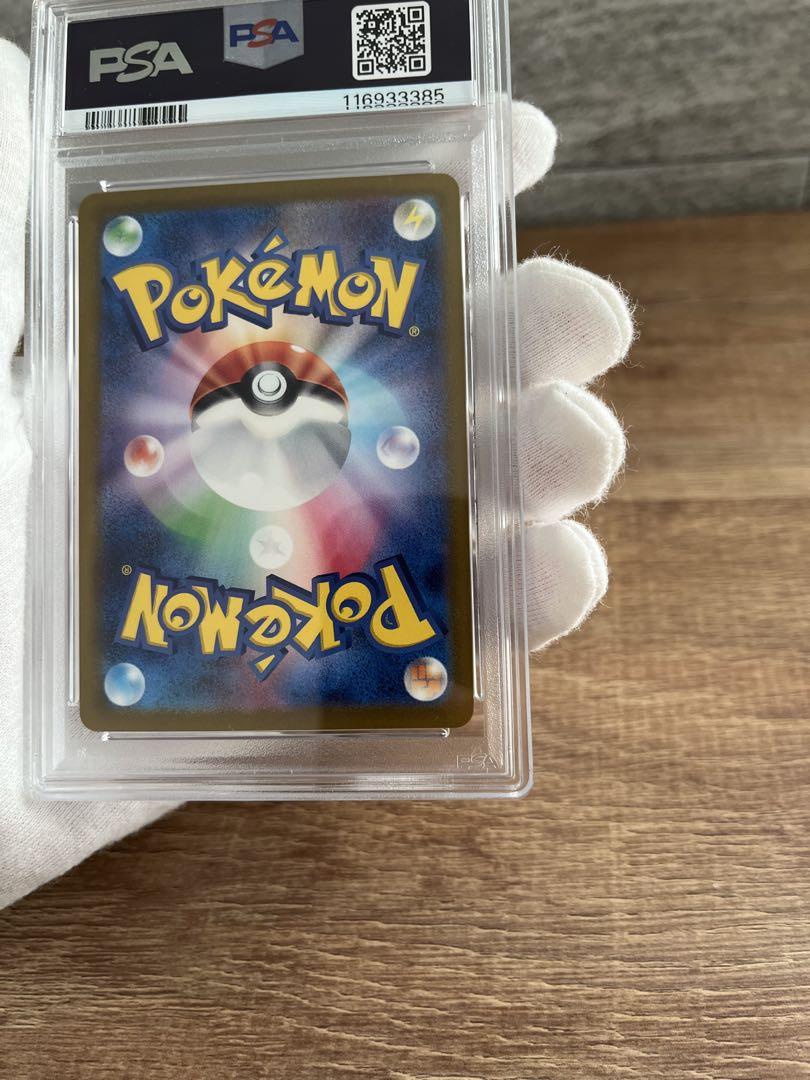 2023年 ポケモンカード ゲンガー マスターボールリバースホロ