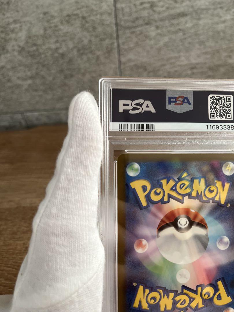 2023年 ポケモンカード ゲンガー マスターボールリバースホロ