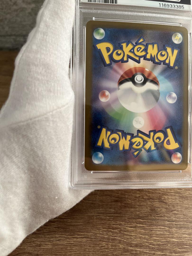 2023 ヒトカゲ マスターボールリバースホロ #004 2023年 ポケモンカード ゲンガー マスターボールリバースホロ