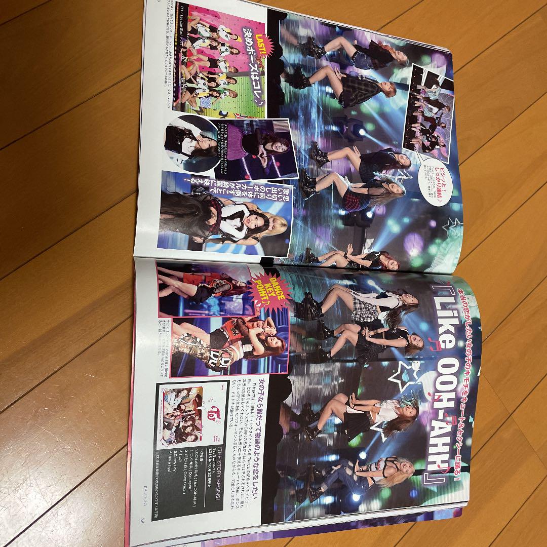 メルカリ K Pop Girls Dx Twice Sp 知りたい Twiceのすべて アート エンタメ 500 中古や未使用のフリマ メルカリ K Pop Girls Dx Twice Sp 知りたい Twiceのすべて アート エンタメ 500 中古や未使用のフリマ