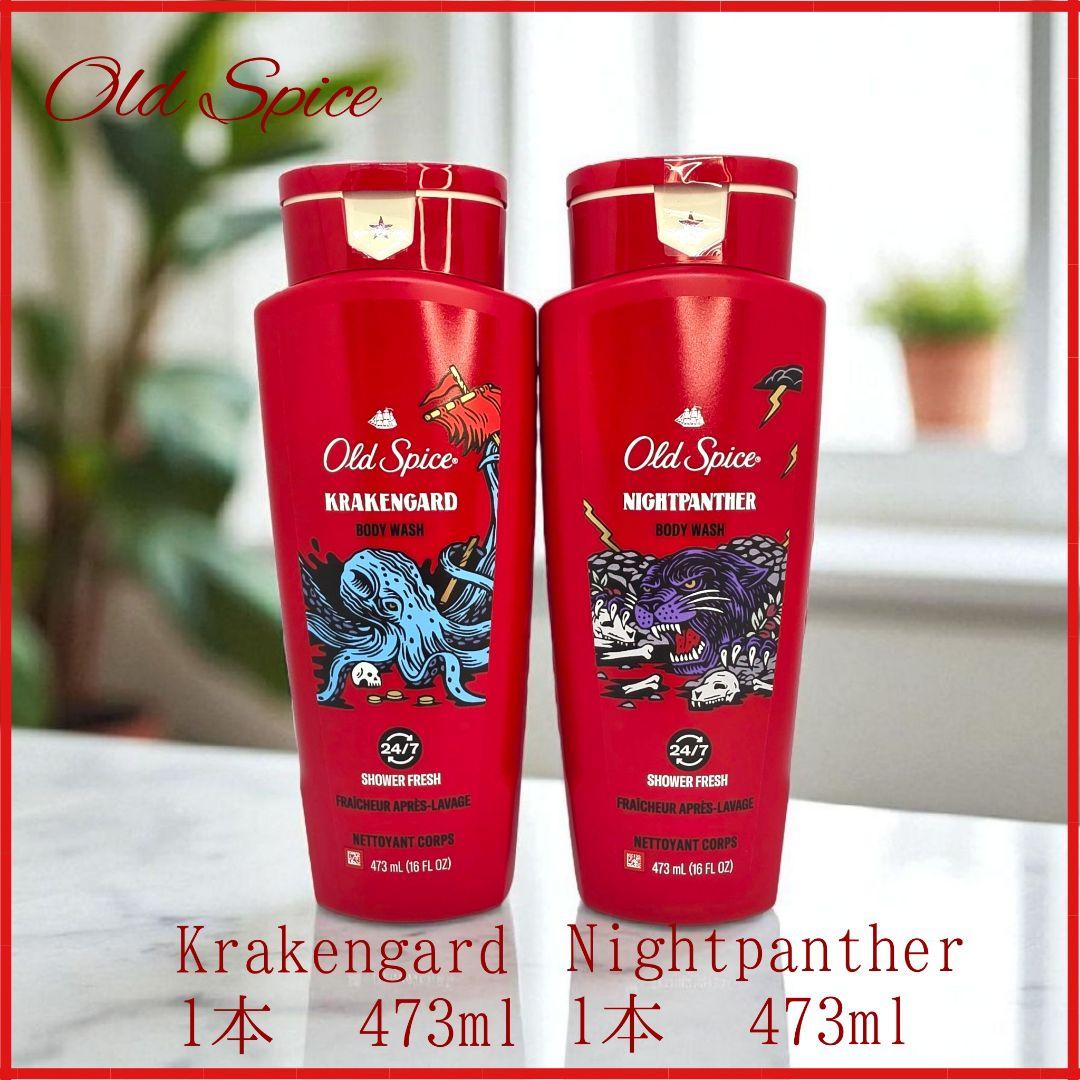 Old Spice ボディウォッシュセット 4本 Amazon.co.jp: オールドスパイス ボディウォッシュ ピュア
