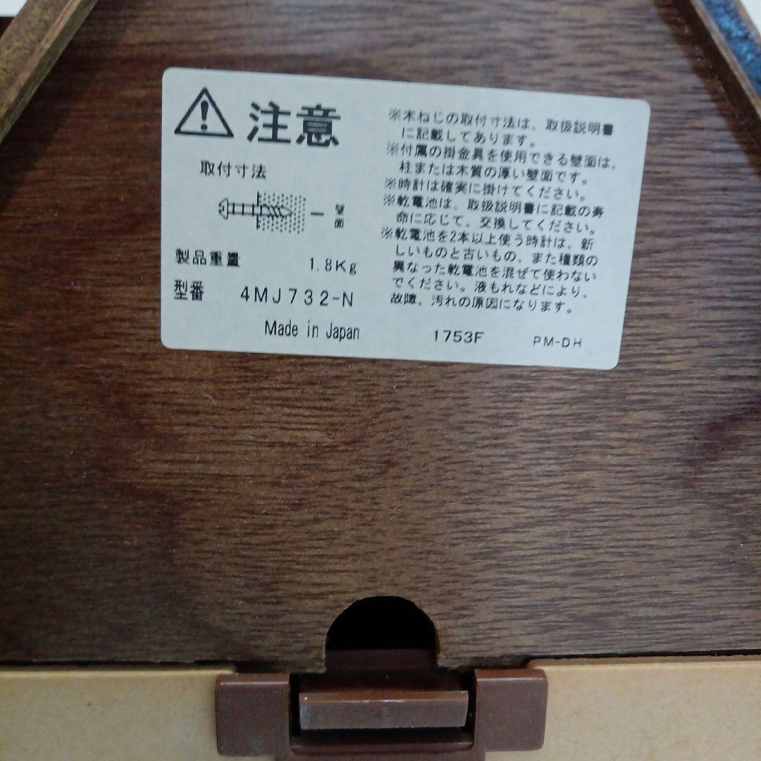 CITIZEN シチズン　鳩時計 レトロ　掛け時計　動作確認済
